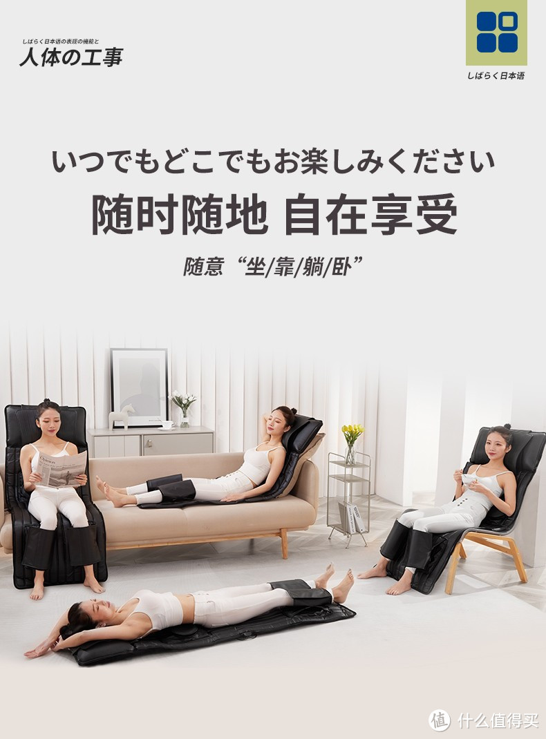 父亲节送礼推荐~日本颂孚智能气囊按摩躺垫  给忙碌一整天的父亲送一个可以缓解全身疲劳的按摩躺垫吧~
