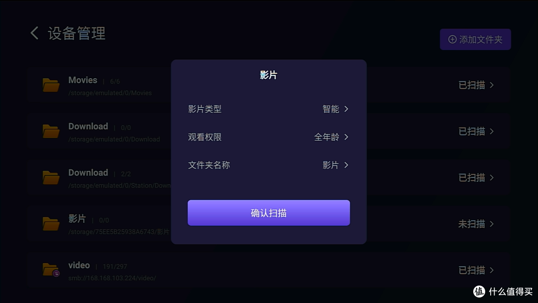N1跌落神坛后,如何搭建私人影视库中心?