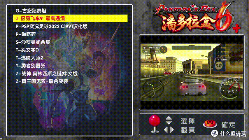 N1跌落神坛后,如何搭建私人影视库中心?