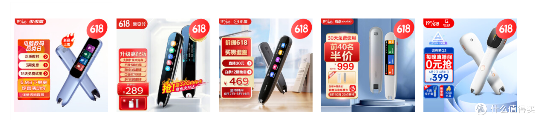 618给娃买点啥？适合囤给宝贝的6款好物推荐，中肯建议送给您。