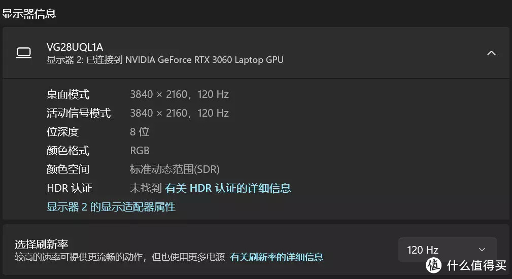 大牌4K144Hz全能型显示器无需很贵 - 华硕TUF VG28UQL1A实测体验（附键鼠搭配）