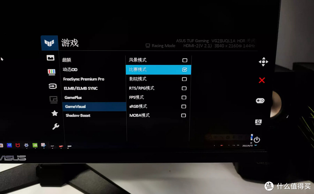 大牌4K144Hz全能型显示器无需很贵 - 华硕TUF VG28UQL1A实测体验（附键鼠搭配）