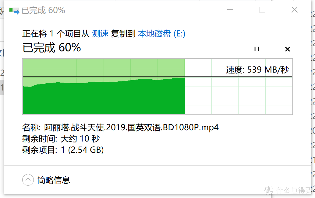 朗科ZX20移动固态硬盘，游戏、差旅、剪辑工作利器！