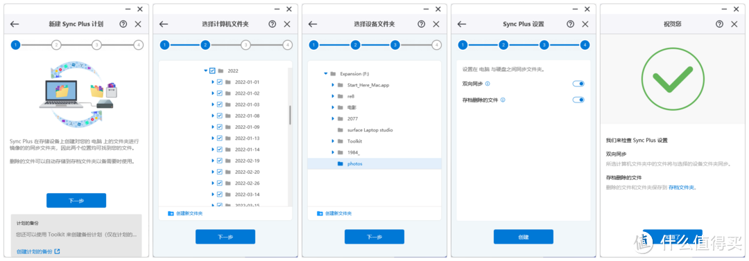 职场达人硬核装备，618哪些数码装备值得买？