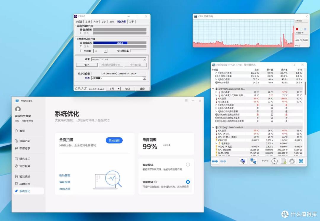 轻巧便携长续航，还是性能小钢炮？不只是轻薄本的全新荣耀MagicBook 14