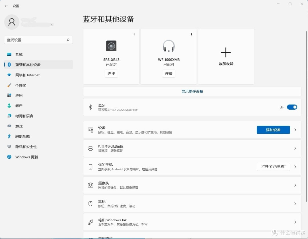 win11 设置-蓝牙和其他设备-添加设备