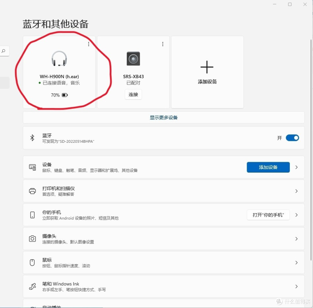 win11  设置-蓝牙和其他设备-添加设备-WH-H900N-你的设备已准备就绪-WH-H900N已连接语音、音乐