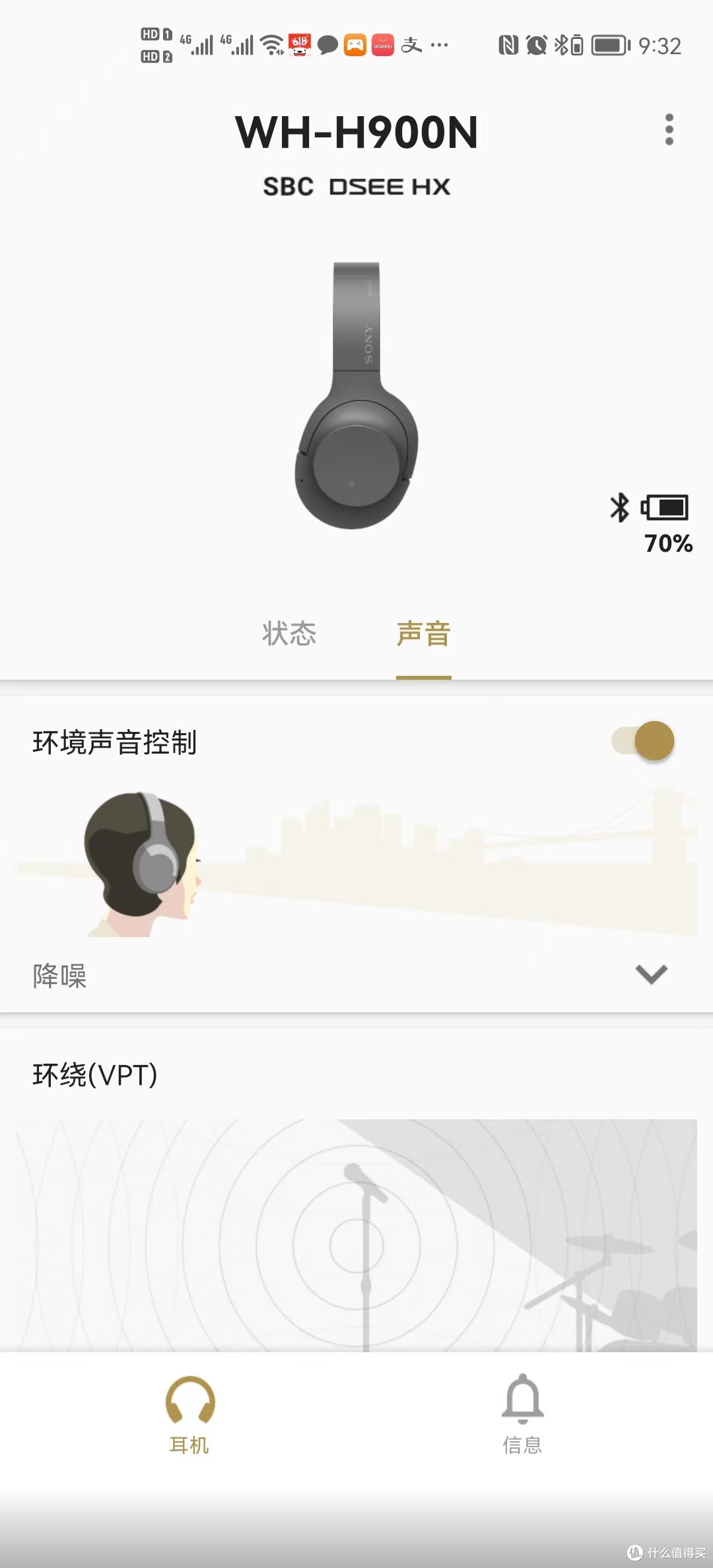 Sony Headphones Connect-声音