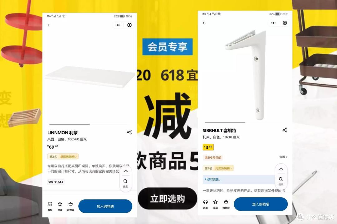 一平方米能干什么?中年大叔的空间 畅想改造未来
