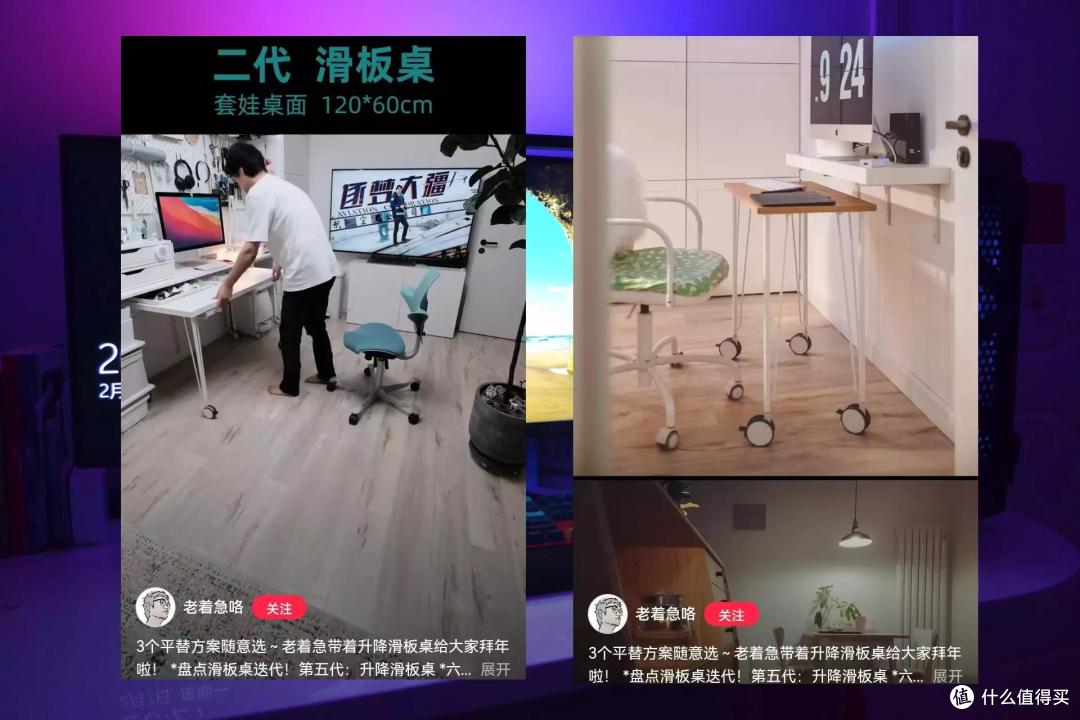 一平方米能干什么?中年大叔的空间 畅想改造未来