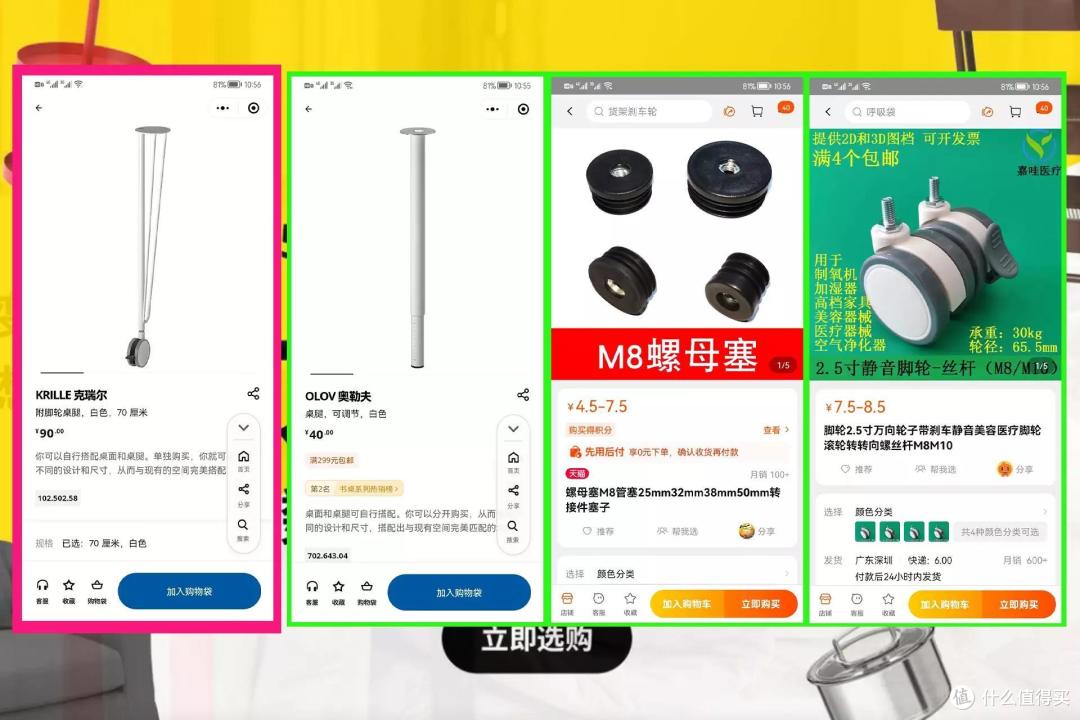 一平方米能干什么?中年大叔的空间 畅想改造未来