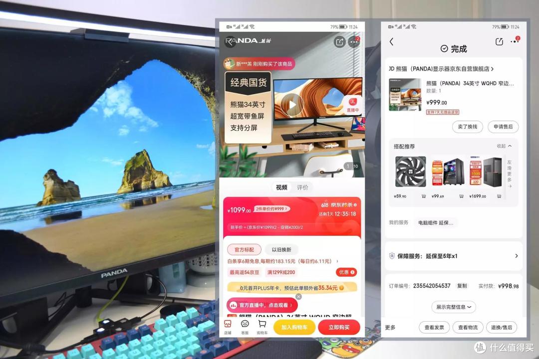 一平方米能干什么?中年大叔的空间 畅想改造未来