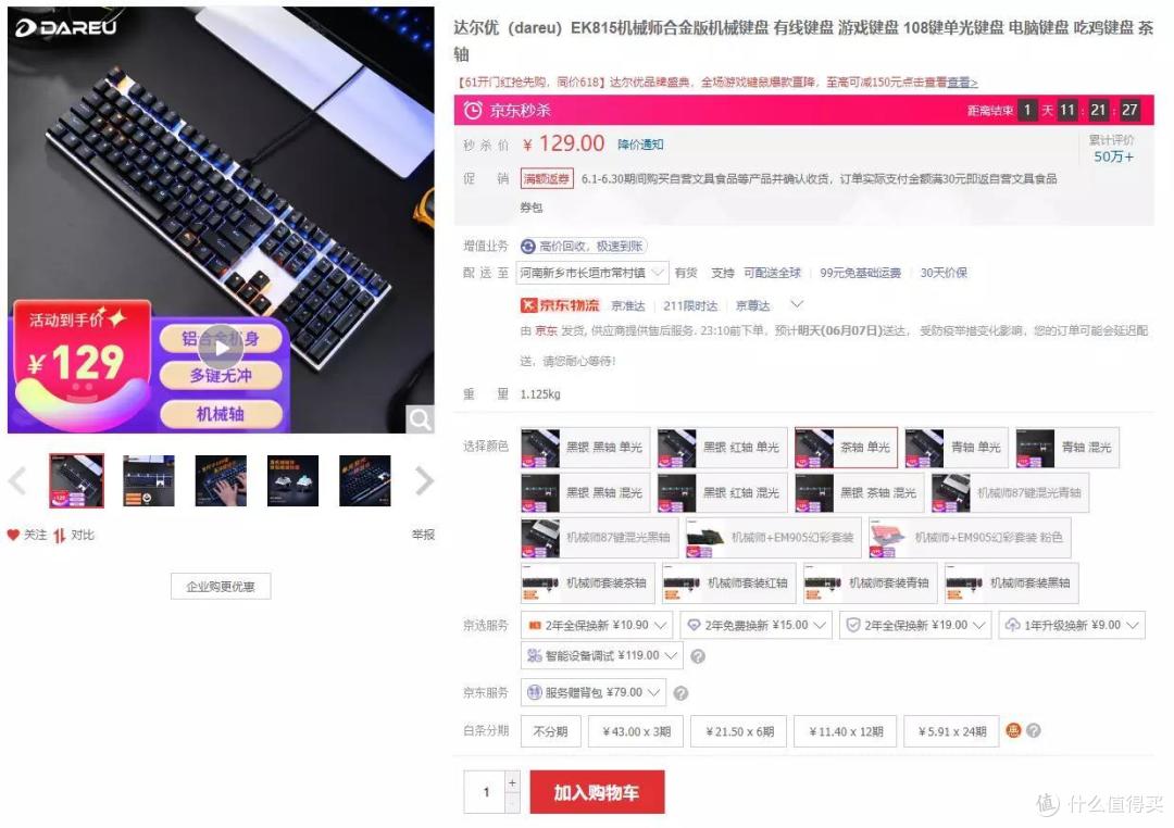 一平方米能干什么?中年大叔的空间 畅想改造未来