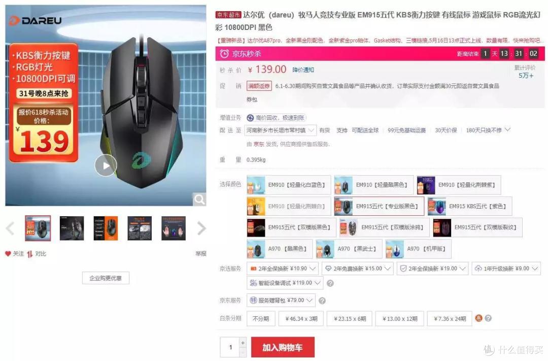 一平方米能干什么?中年大叔的空间 畅想改造未来