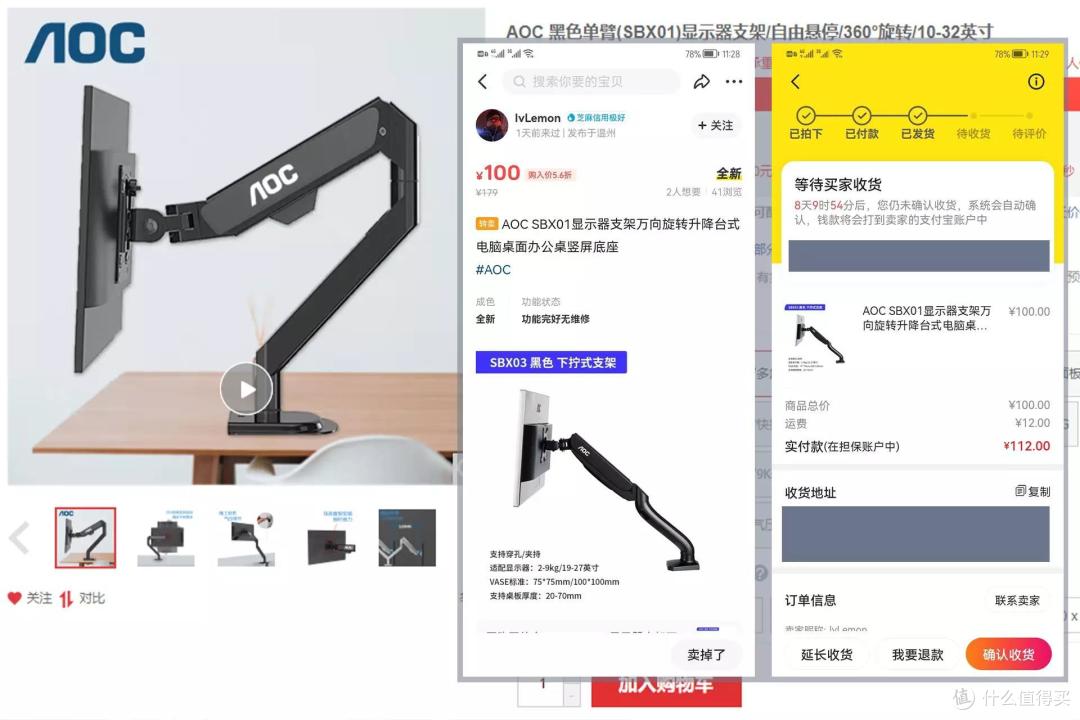一平方米能干什么?中年大叔的空间 畅想改造未来
