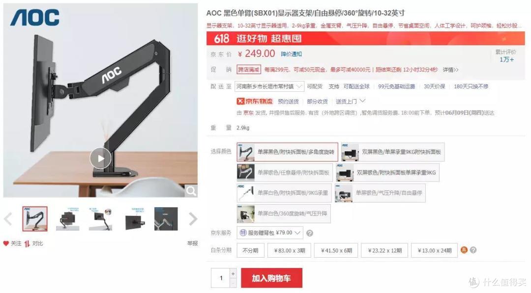 一平方米能干什么?中年大叔的空间 畅想改造未来