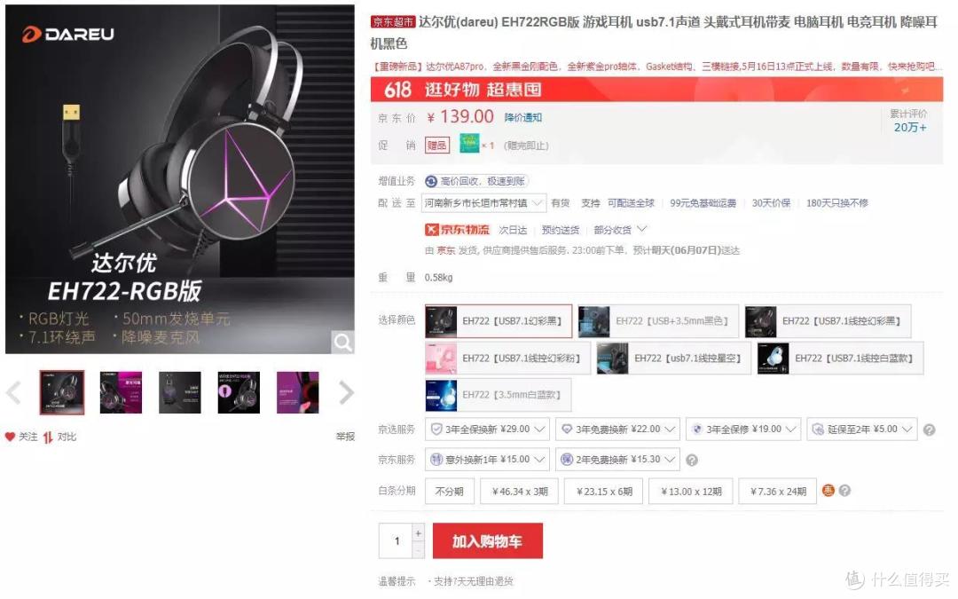 一平方米能干什么?中年大叔的空间 畅想改造未来