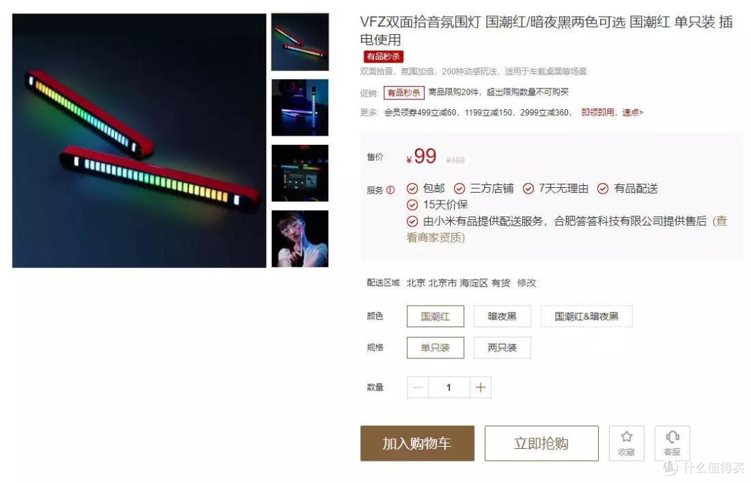 一平方米能干什么?中年大叔的空间 畅想改造未来