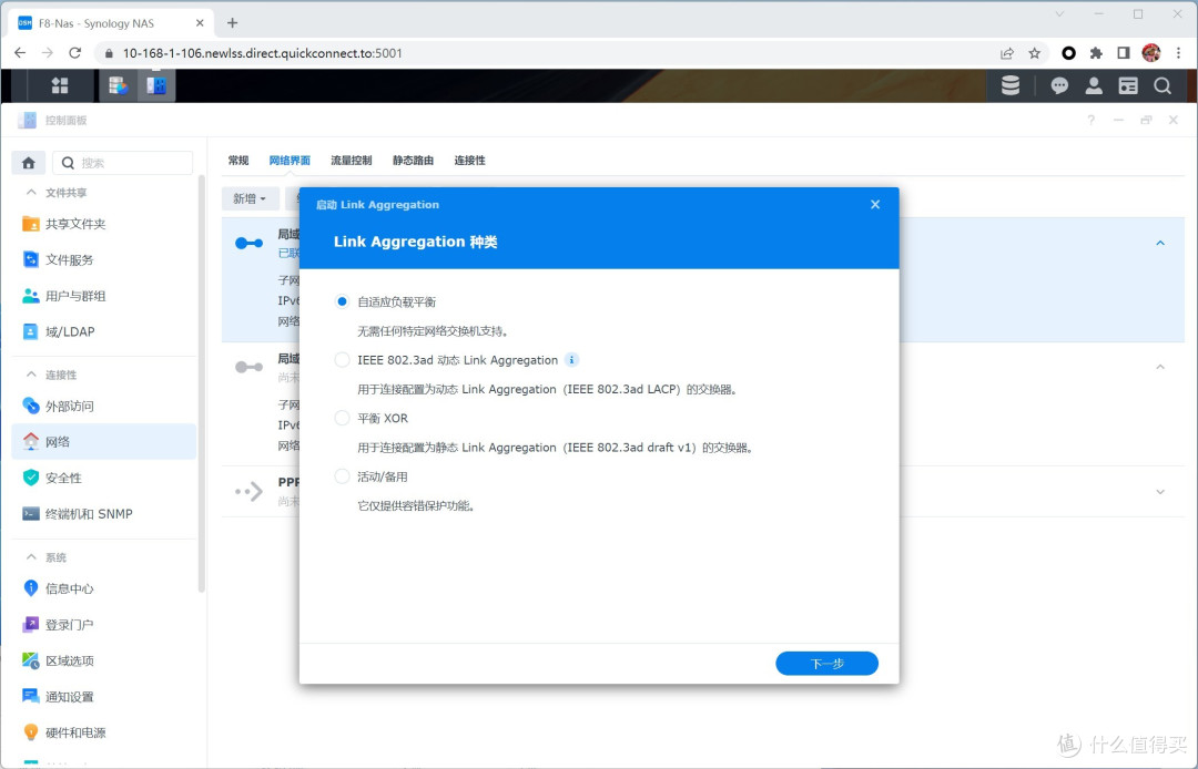 小企业存储提速方案,扩内存、WD红盘缓存的群晖DS920+玩法攻略