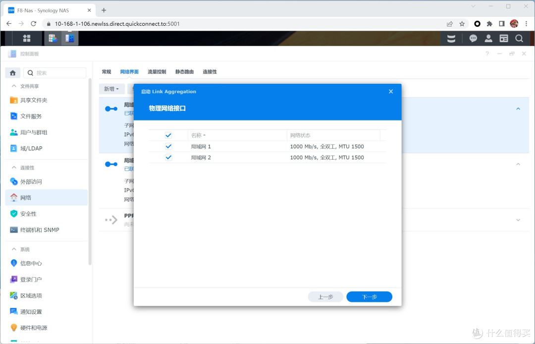 小企业存储提速方案,扩内存、WD红盘缓存的群晖DS920+玩法攻略