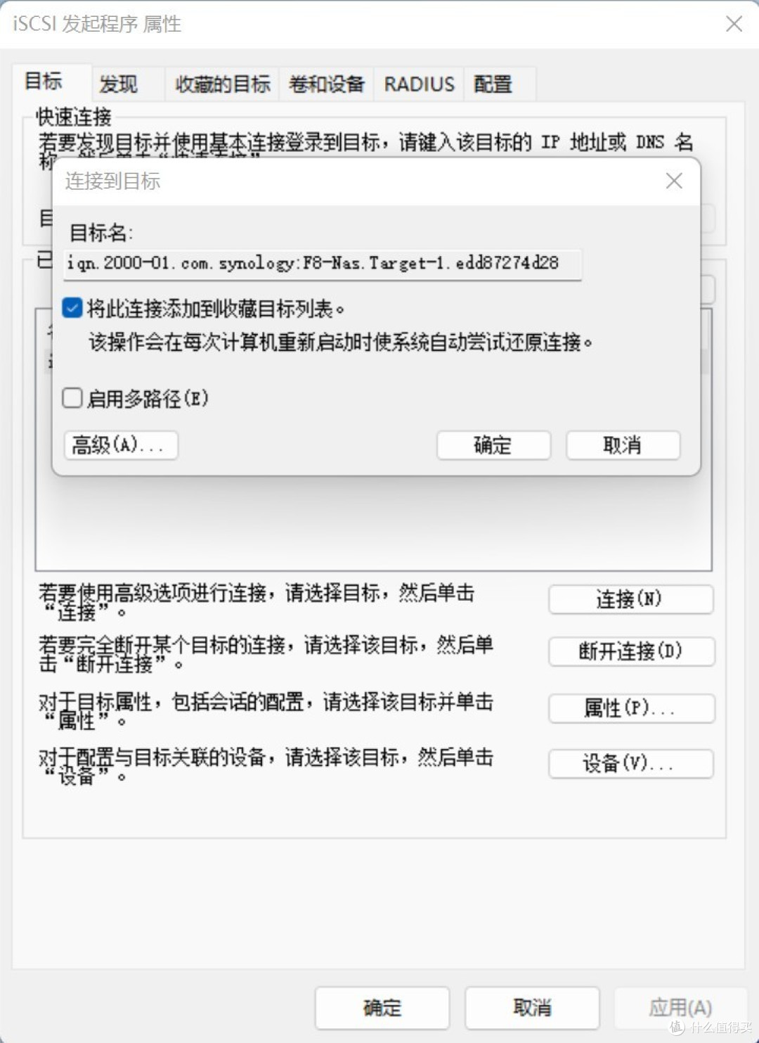 小企业存储提速方案,扩内存、WD红盘缓存的群晖DS920+玩法攻略