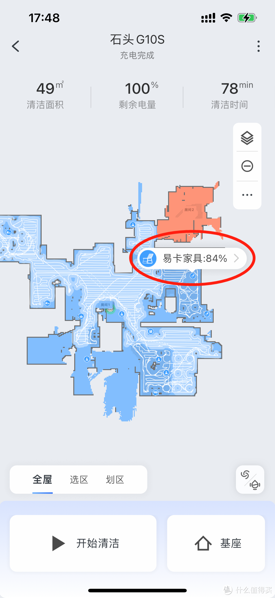 2022年石头机器人全型号选购指南：拒绝云推荐，实测分享