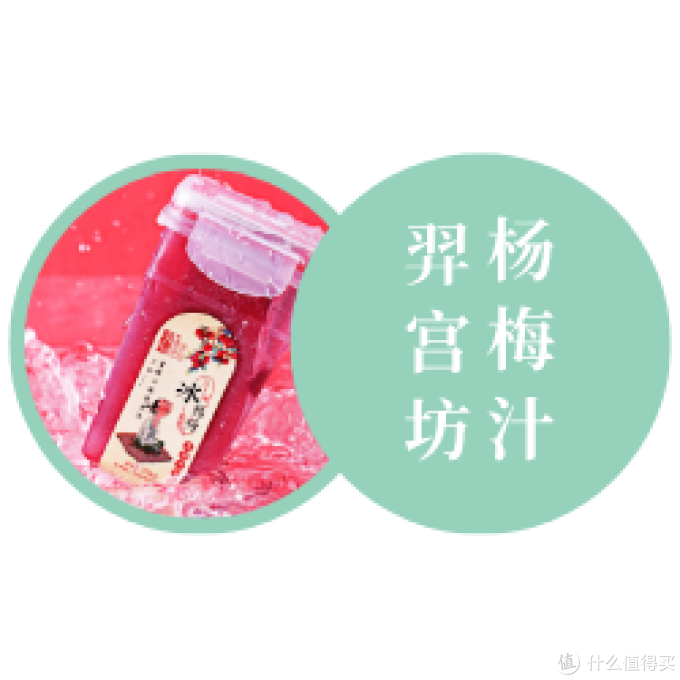 5款夏季清凉解暑美食,怎么吃都不够