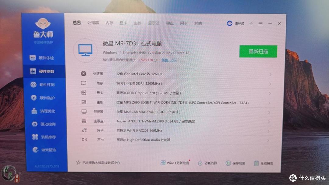 130元3T，260元6T拆机硬盘能买吗？实测翻车率高达75%，避坑分享