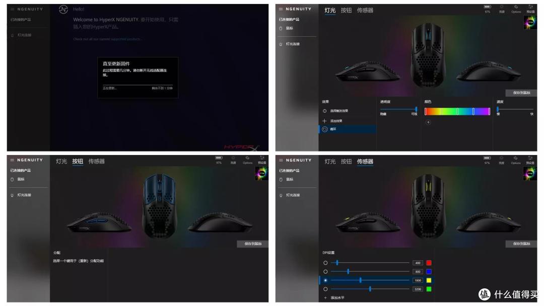 直接把线炫掉：HyperX 旋火无线版本