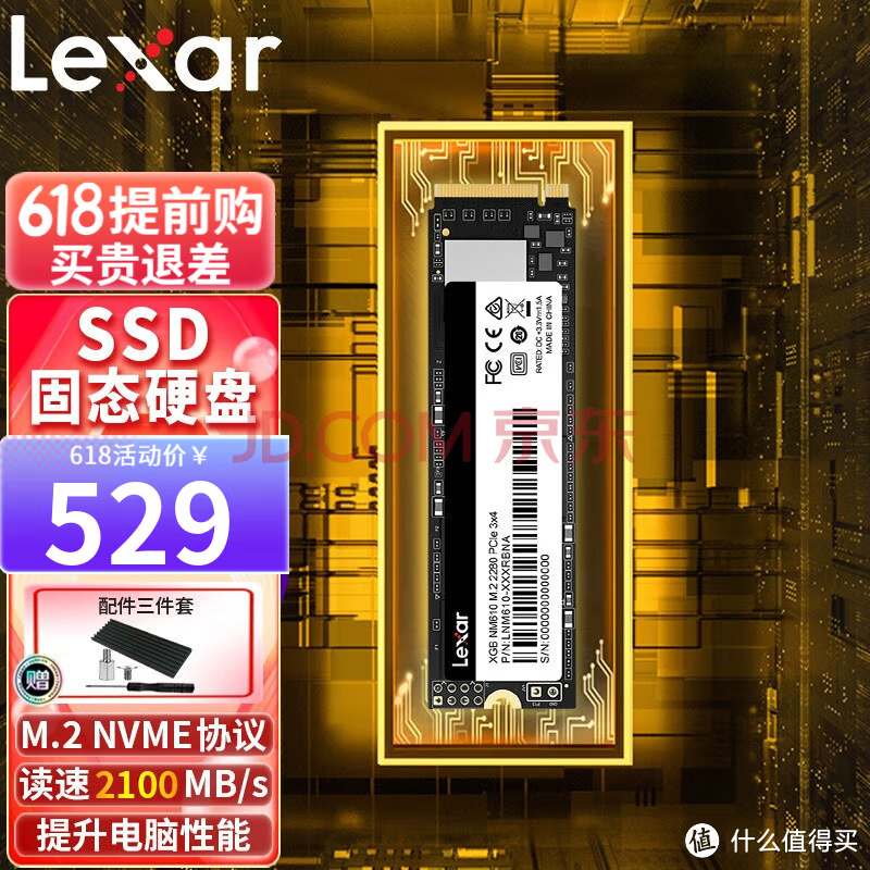 从PCIE3.0到4.0！从NM620到NM800，NM760补全雷克沙固态宇宙！