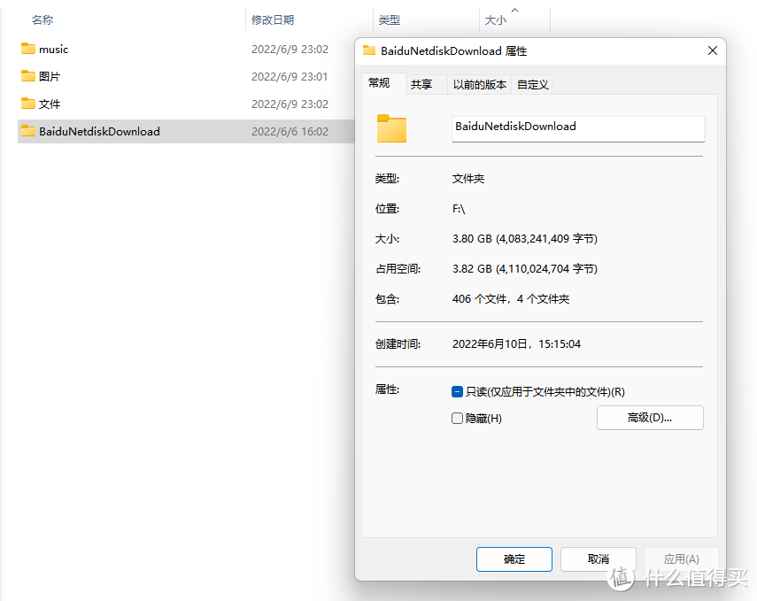 618教你怎么选U盘,移速逸V固态U盘值得一试
