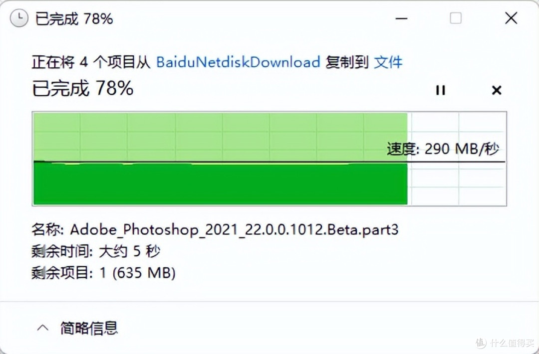 618教你怎么选U盘,移速逸V固态U盘值得一试