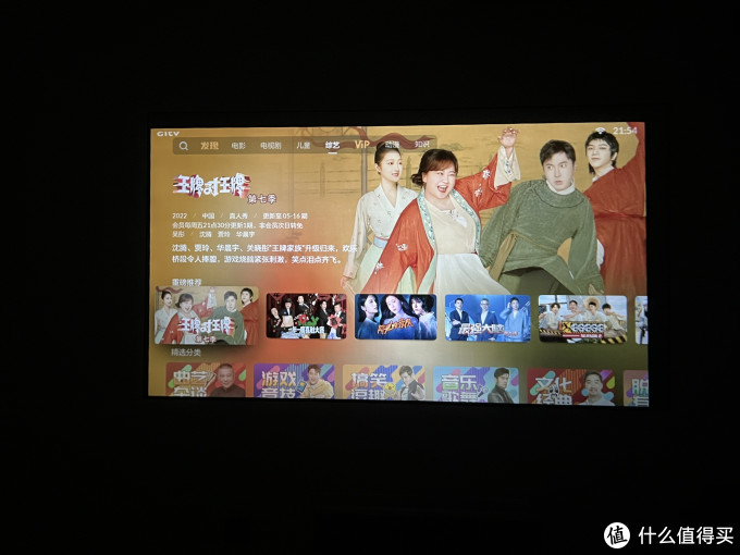 年轻人必入的高性价比家用投影仪,小明Q1 Pro投影仪测评