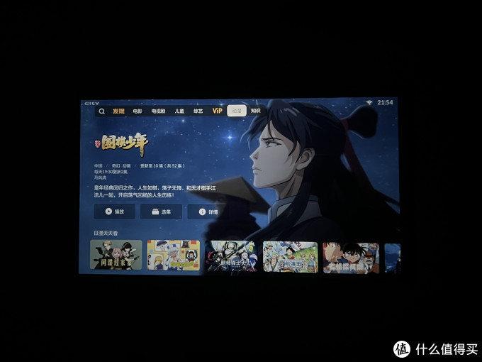 年轻人必入的高性价比家用投影仪,小明Q1 Pro投影仪测评