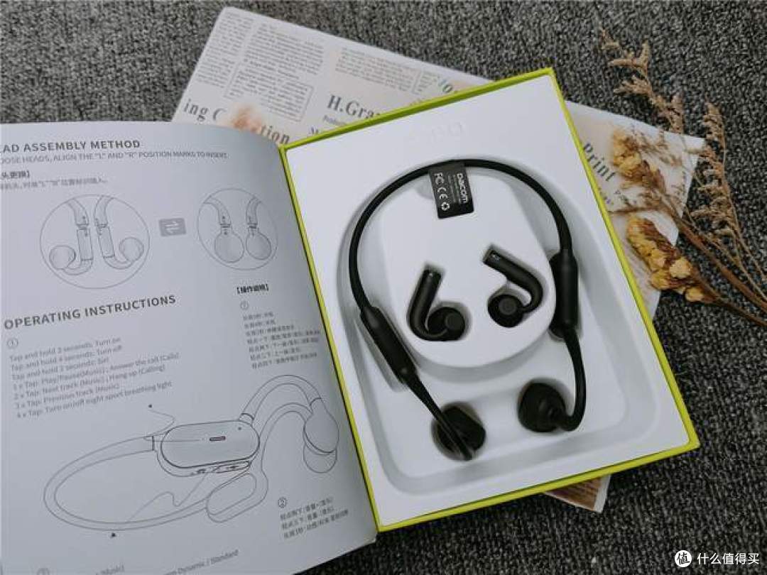 Dacom G150双模耳机,为爱发声,呵护孩子听力健康成长
