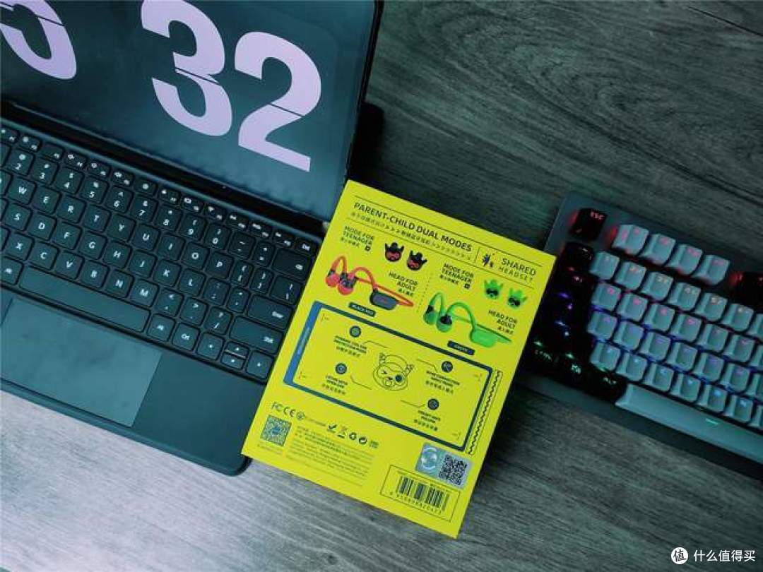 Dacom G150双模耳机,为爱发声,呵护孩子听力健康成长