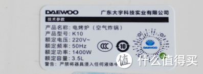 空气炸锅究竟是懒人福音还是鸡肋？家有烤箱是否有必要入手空气炸锅？大宇小食光空气炸锅实测揭秘！