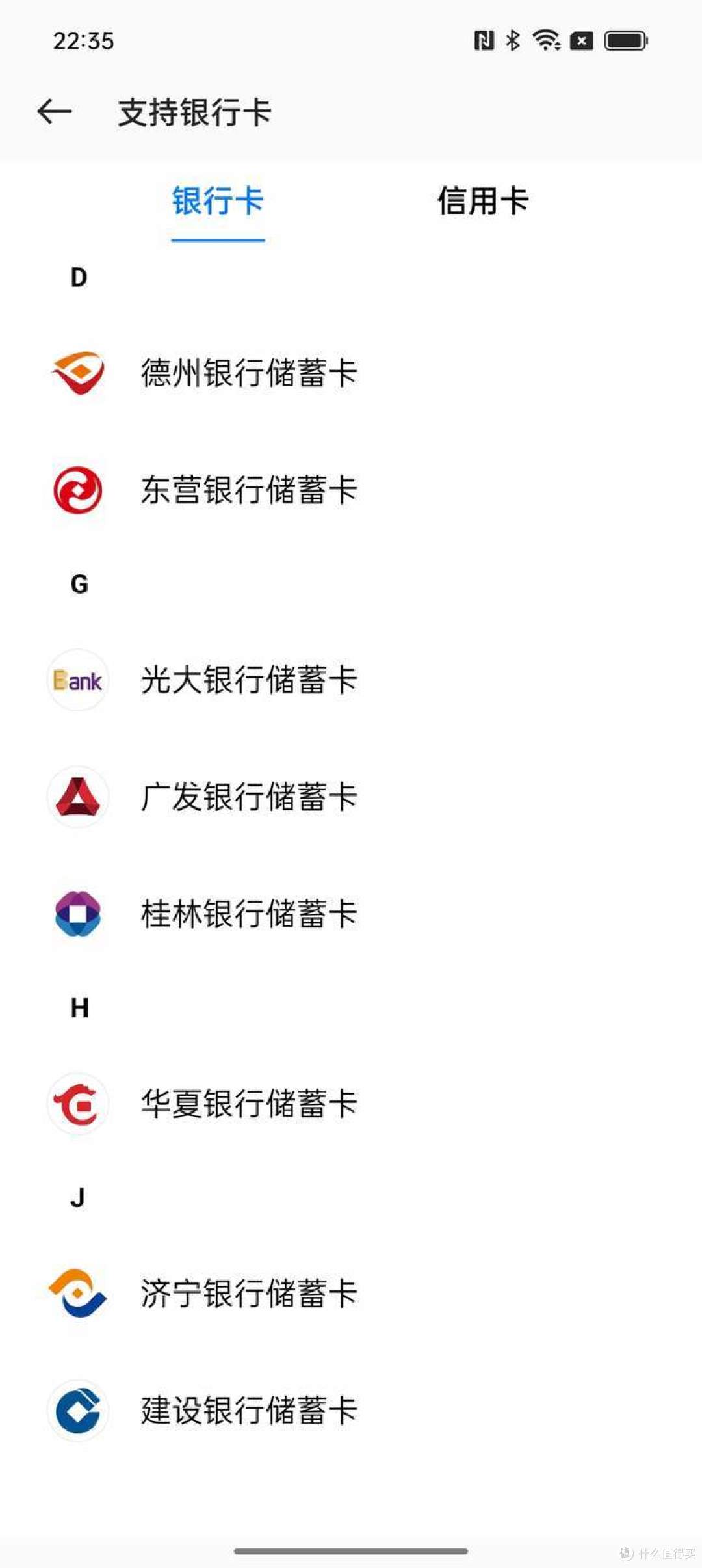 新一代神U天玑8100 12+256 realme真我GT NEO3 2399今年618值得买吗