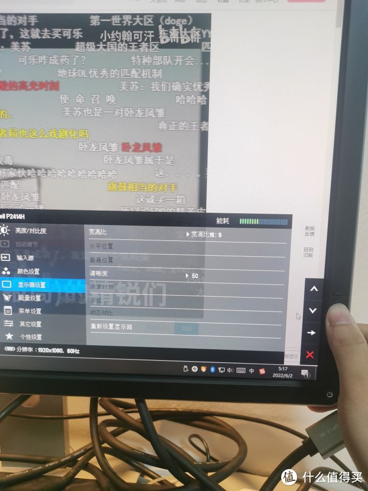 480块钱的DELL 24寸1080P显示器P2414H开箱测评