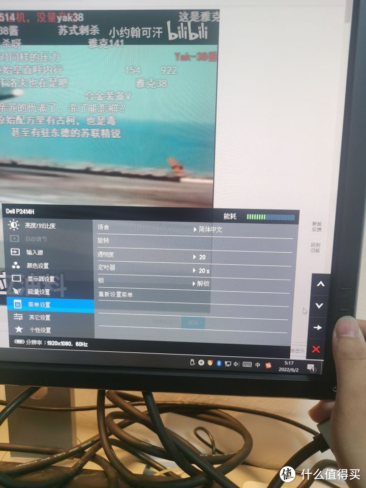 480块钱的DELL 24寸1080P显示器P2414H开箱测评