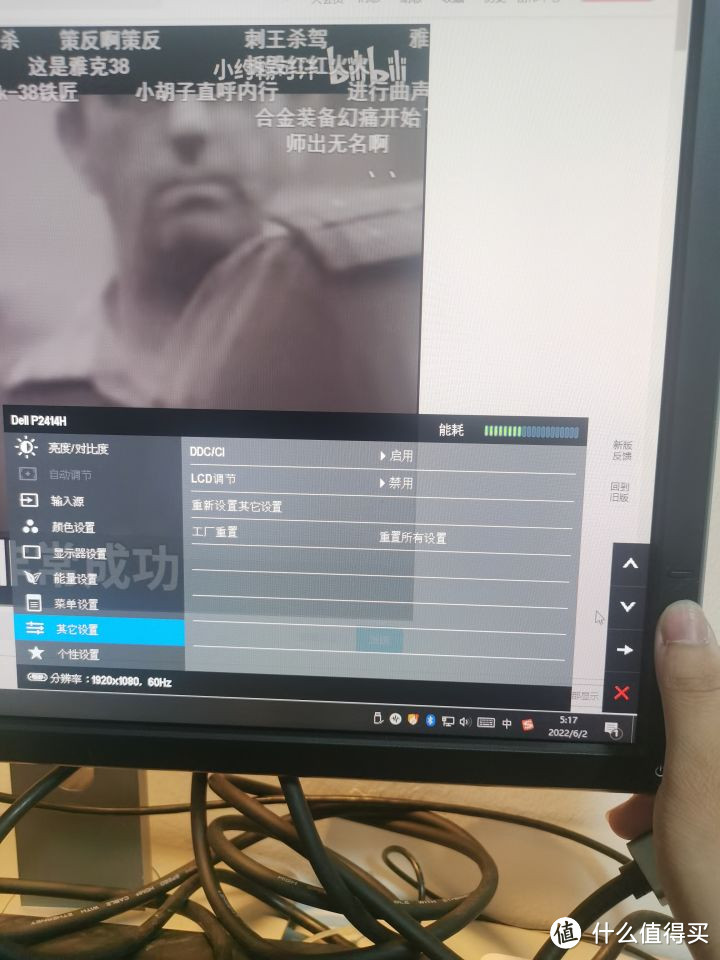 480块钱的DELL 24寸1080P显示器P2414H开箱测评