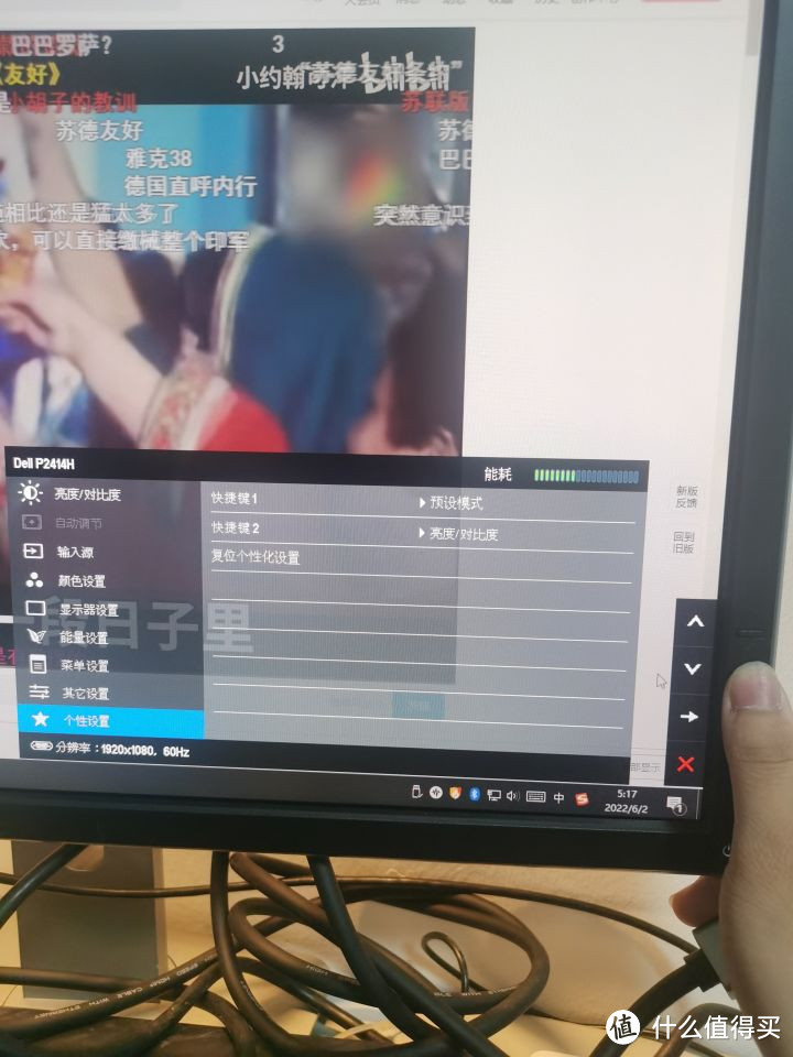 480块钱的DELL 24寸1080P显示器P2414H开箱测评