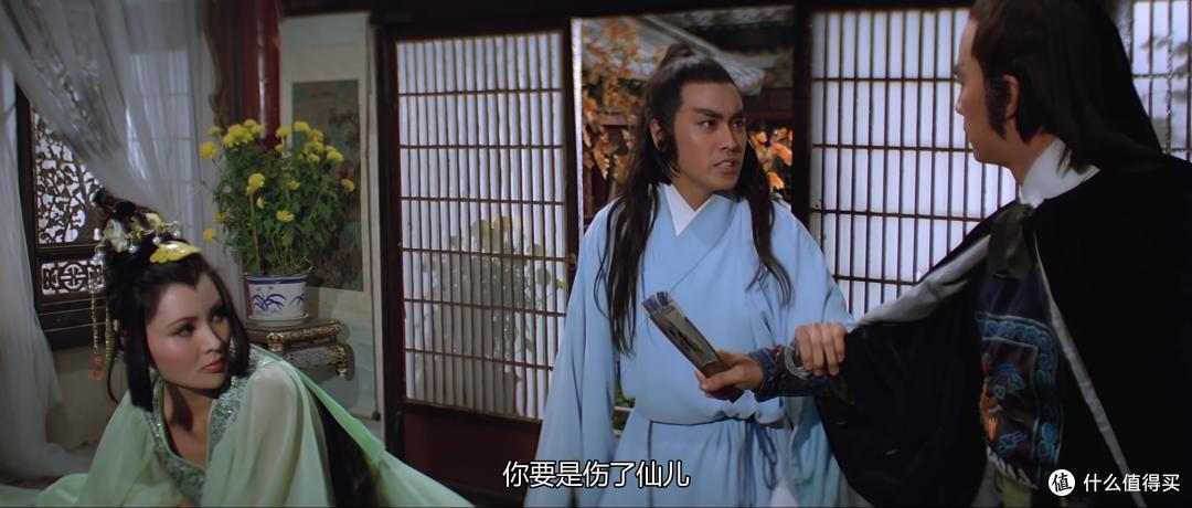 小李飞刀系列阿飞篇:他曾经是一个痴情少年