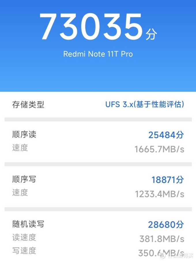 Redmi Note 11T Pro这次杀疯了！