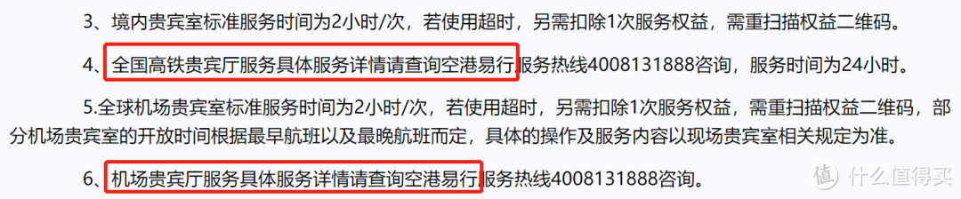 深度解析！华夏银行新发布入门级大白金卡