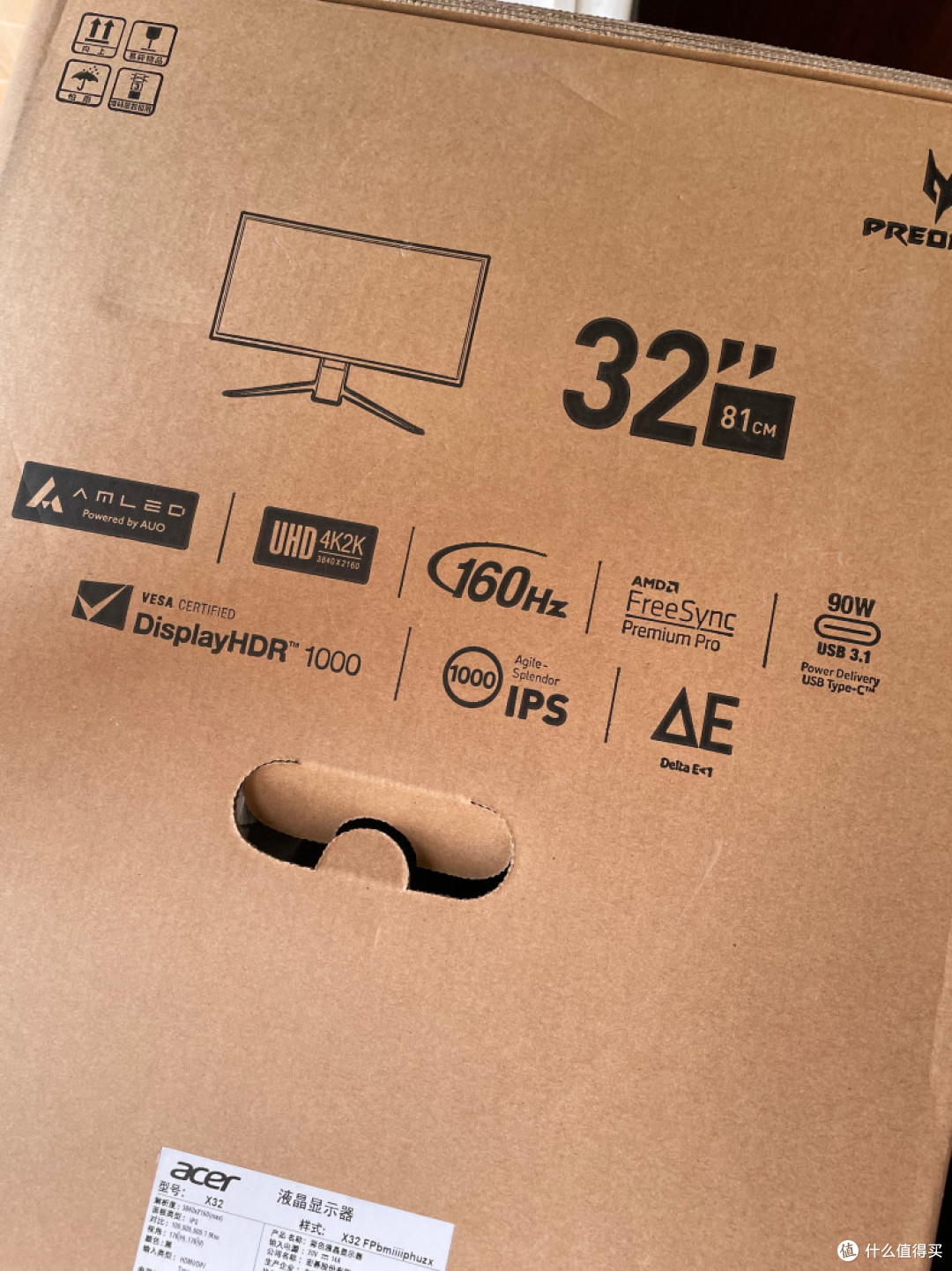 32寸4k 160hz（其实acer最开始宣传是165hz，还说什么5hz make everything different，我真的是信了你个鬼），包装上明确有VESA DisplayHDR 1000 认证，但是目前VESA官网没有查到，支持AMD Freesync Premium Pro
