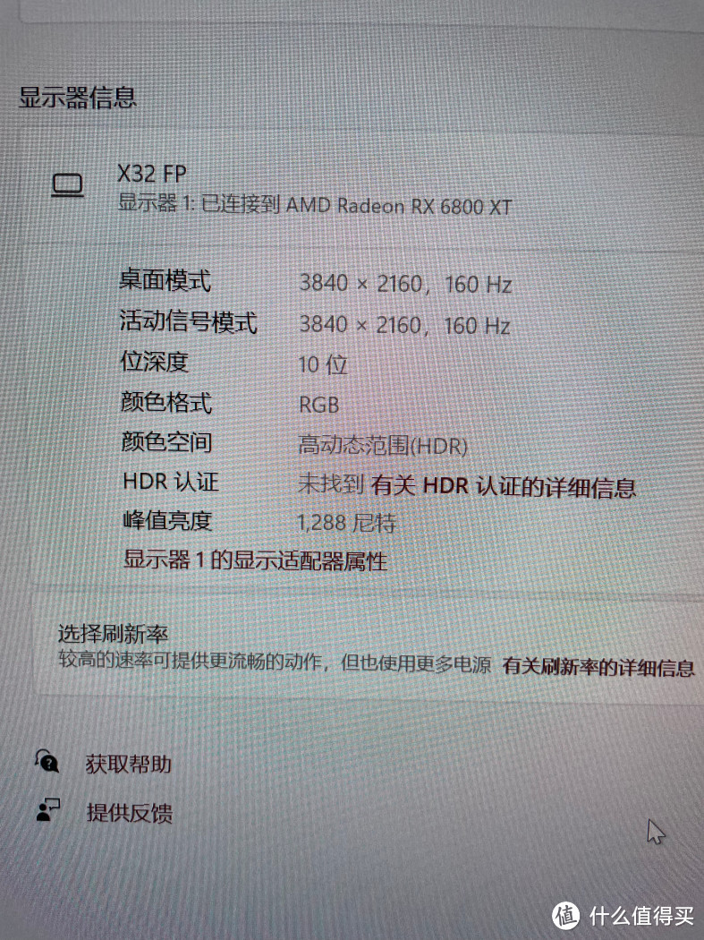 OSD菜单可以切换144hz和160hz，选160hz亮度会有明显的下降，不知道什么机制。最终acer也没有做165hz，没有make everything differentDP1.4接口可以在DSC下4k 160hz 10bit HDR