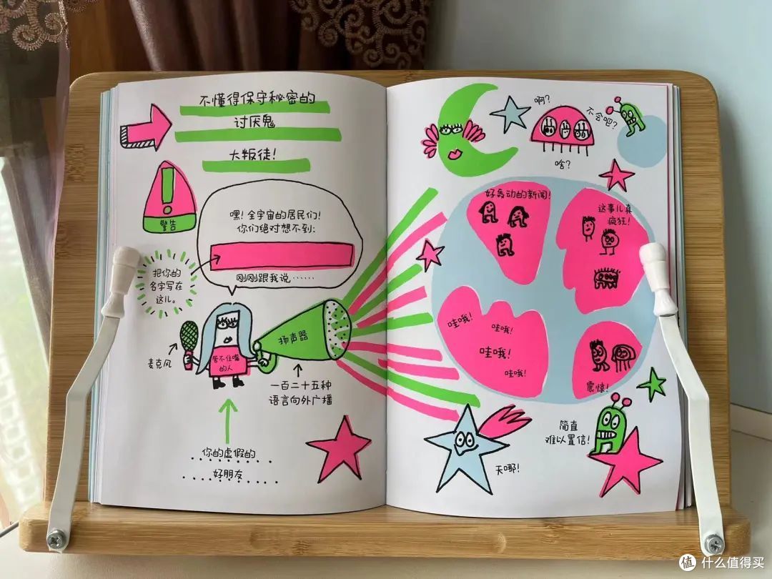 用荧光笔画一本书,教孩子怎么说话更惹人喜欢