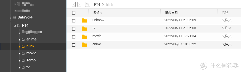 群晖Docker部署Nastool，PT保种及家庭影视库内容自动化