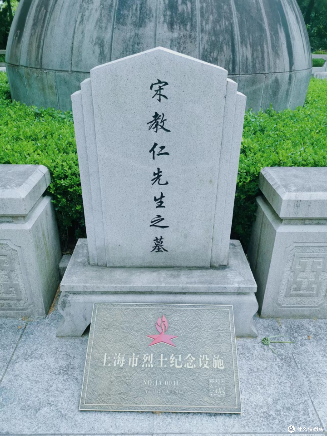 上海闹市区有一座公园,为了纪念他,修建了110年